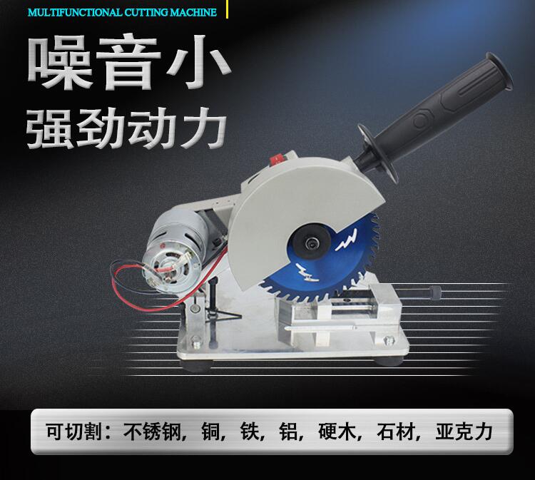 Woodworking Unlimited - Multifunctional cutting machine household small mini