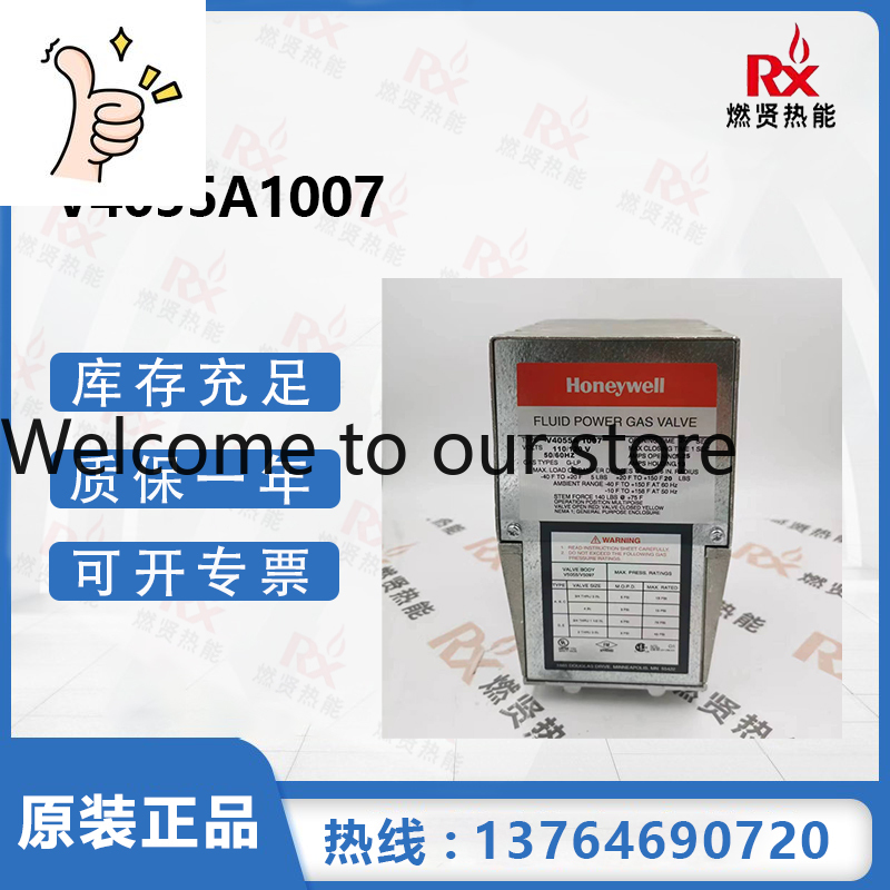 Woodworking Usa - 2026 Honeywell, USA, Authorized Agent, Electric