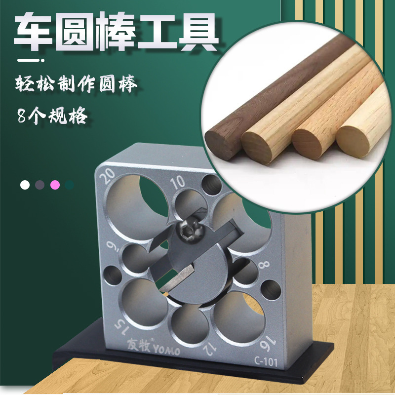 Adjustable Wood Rounding Fixtu - Woodworking Unlimited recension och pris
