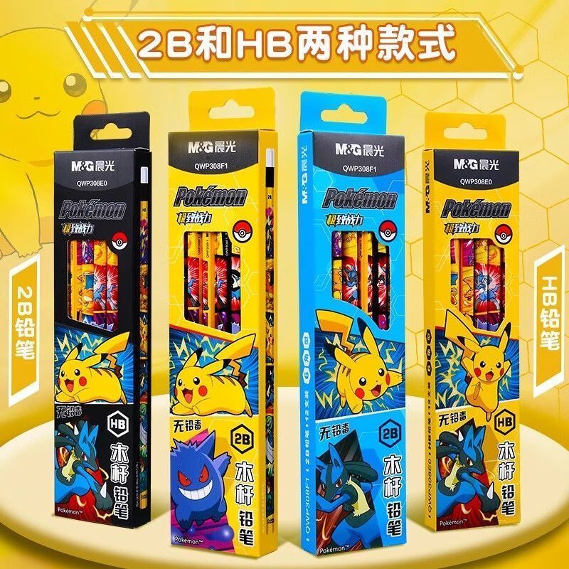 Pokémon Wooden Pencil for Elem - Woodworking School recension och pris