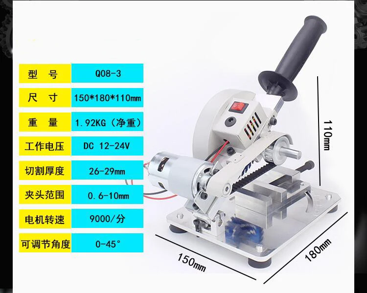 Multifunctional cutting machin - Woodworking Unlimited recension och pris