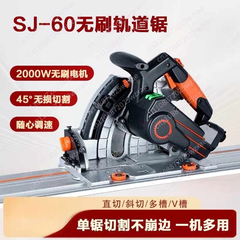 Dust-free Track Saw, Woodworki - Woodworking Electric Saw recension och pris