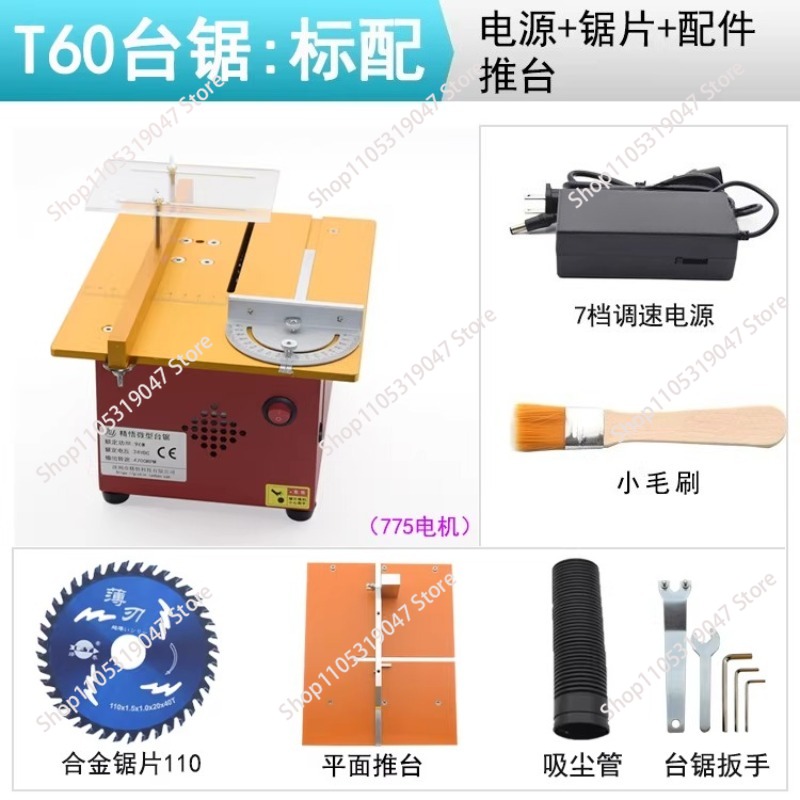 Mini multi-function table saw  - Woodworking Electric Saw recension och pris