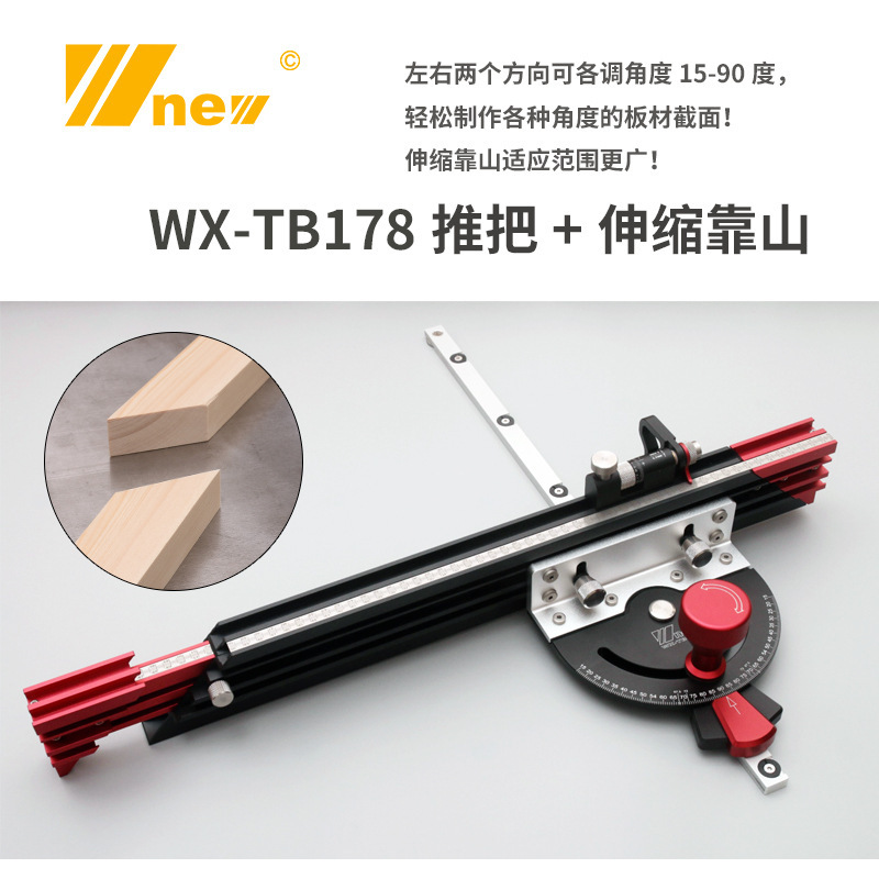 New Woodworking Slide Rail Ang - Woodworking Unlimited recension och pris