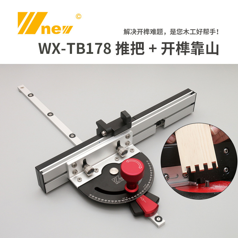 New Woodworking Slide Rail Ang - Woodworking Unlimited recension och pris